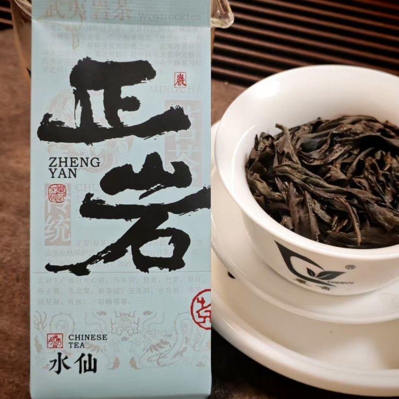 武夷山生态高山云雾茶