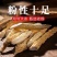 广西野生牛大力薯干货滋补煲汤牛大力新鲜金钟根正品正宗牛大