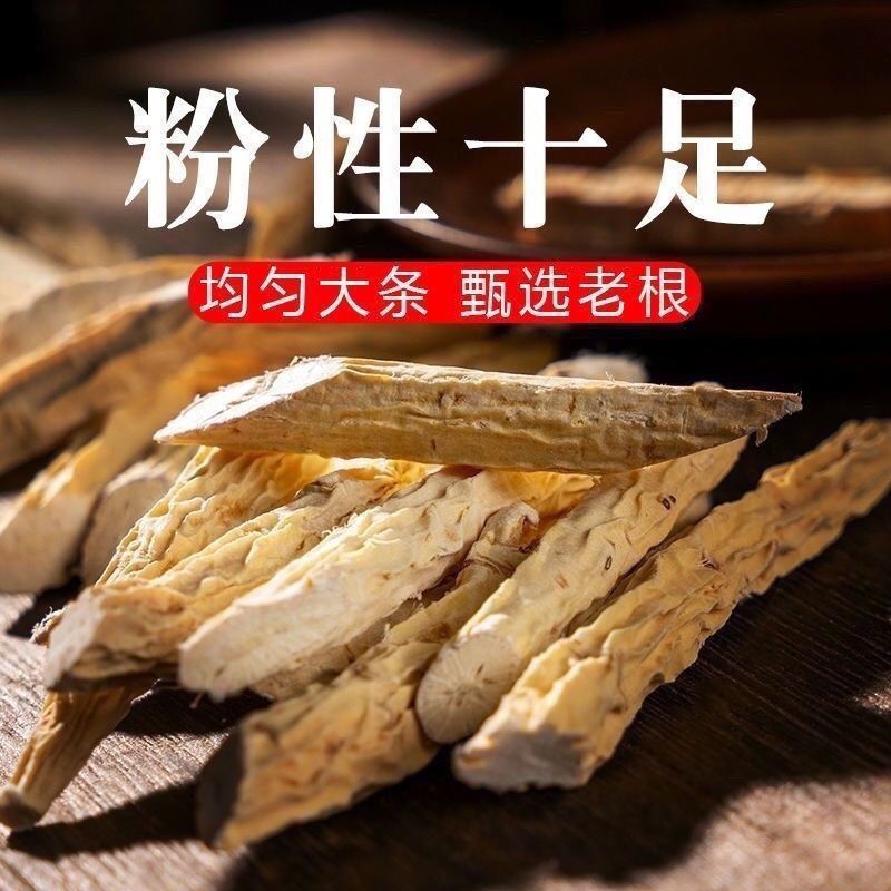 广西野生牛大力薯干货滋补煲汤牛大力新鲜金钟根正品正宗牛大