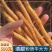 新鲜野生牛大力薯新鲜整根粉质糯甜金钟根煲汤泡酒材料中药材