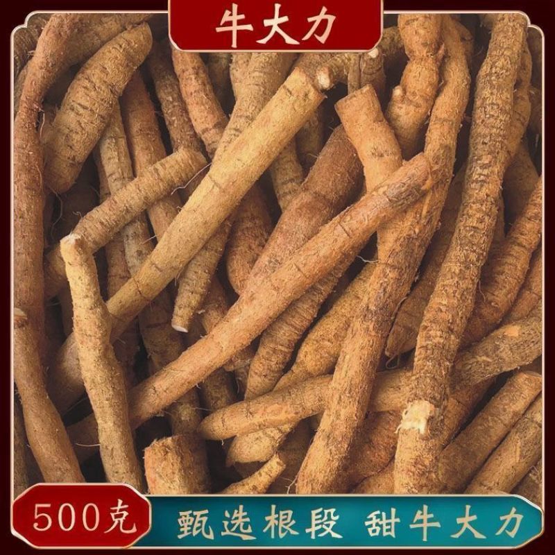 新鲜野生牛大力薯新鲜整根粉质糯甜金钟根煲汤泡酒材料中药材