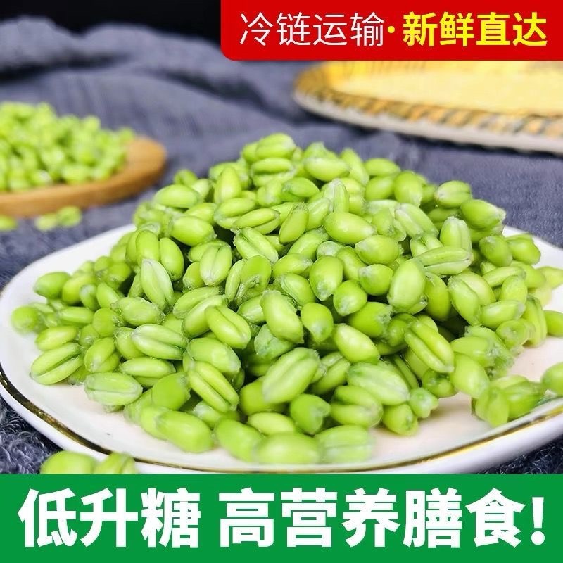 青麦仁2026年新货刚出有量有礼一件代发全品台