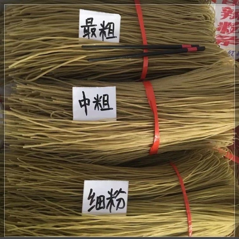 厂家直销红薯粉条，酸辣粉条粗粉中粗粉等规格可贴牌代工