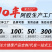 阿胶糕东阿特产铁盒500g纯手工阿胶膏黑芝麻核桃阿胶糕片
