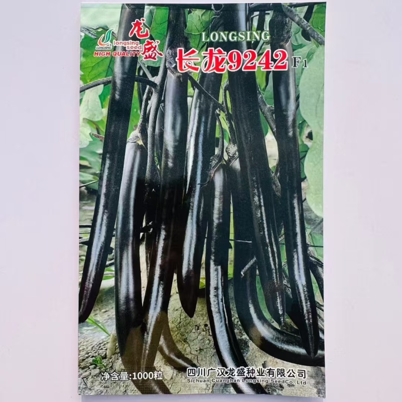 龙盛长龙9242杂交一代长线茄种子中熟油黑亮丽紫萼肉质细