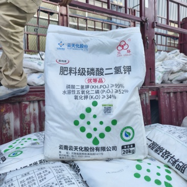 磷酸二氢钾农用99%土壤改良生根壮苗钾肥全水溶水处理磷酸二
