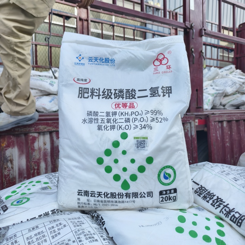 磷酸二氢钾农用99%土壤改良生根壮苗钾肥全水溶水处理磷酸二