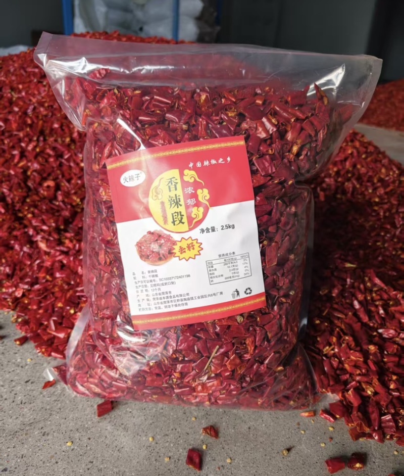 干辣椒辣椒段辣椒粉支持代发团购市场，商标
