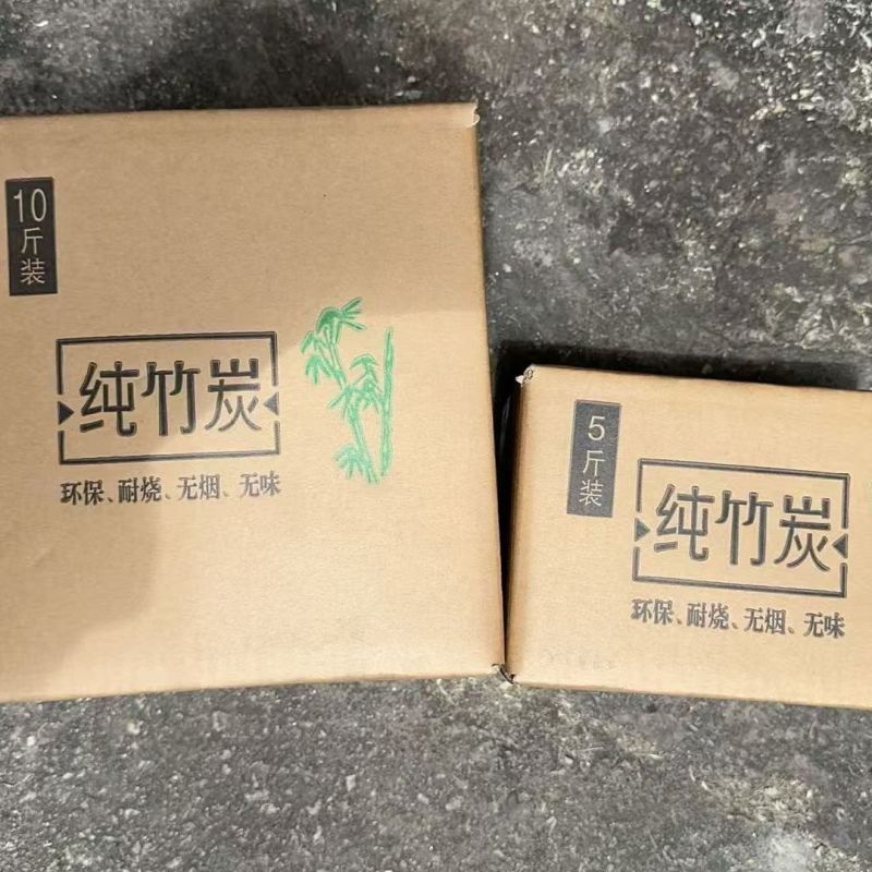 一级高温竹炭