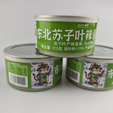 东北雪乡苏子叶辣酱厂家直销