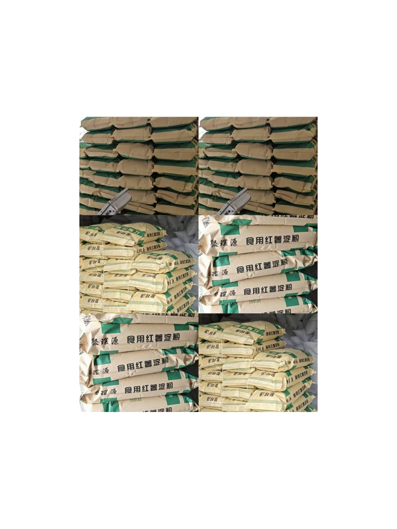 农家自加工红薯淀粉
