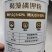 褐藻磷钾粉，补充磷钾，提高抗逆性，促花促果，苗齐苗壮