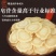 正宗六年西洋参片大片新货花旗参切片正品非人参可打粉正品