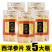 正宗六年西洋参片大片新货花旗参切片正品非人参可打粉正品