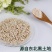 黄丐黄瓜籽粉代餐黄瓜子粉东北特产黄瓜籽粉独立包装小包装