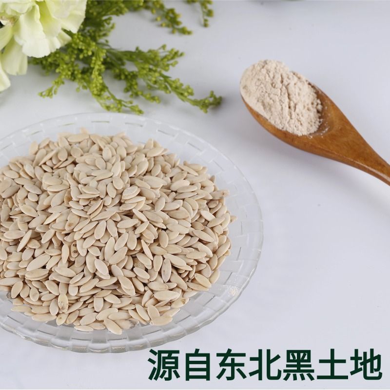 黄丐黄瓜籽粉代餐黄瓜子粉东北特产黄瓜籽粉独立包装小包装