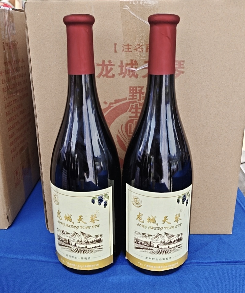 广西龙城天琴野生山葡萄酒，是一款生养保健葡萄酒