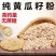 高钙黄瓜籽粉熟黄瓜子粉纯现磨原粉不含蔗糖