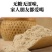 高钙黄瓜籽粉熟黄瓜子粉纯现磨原粉不含蔗糖
