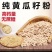高钙黄瓜籽粉熟黄瓜子粉纯现磨原粉不含蔗糖