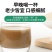 正宗黄瓜籽粉黄瓜老旱黄瓜营养代餐天然食补