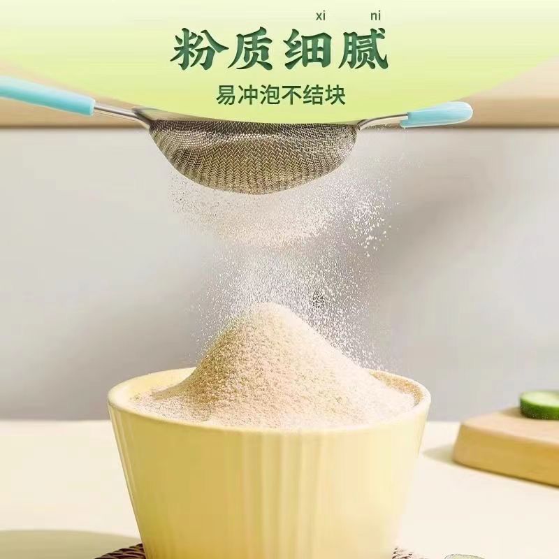 正品东北熟黄瓜籽粉补钙接骨纯老黄瓜子熟粉无糖细粉生菜籽粉
