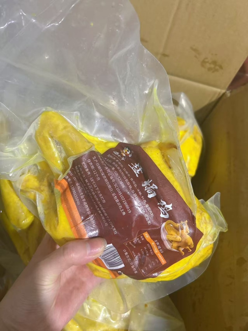 【熟食鸡】盐焗鸡熟食卤味全熟盐焗鸡广式盐焗鸡真空包装商用