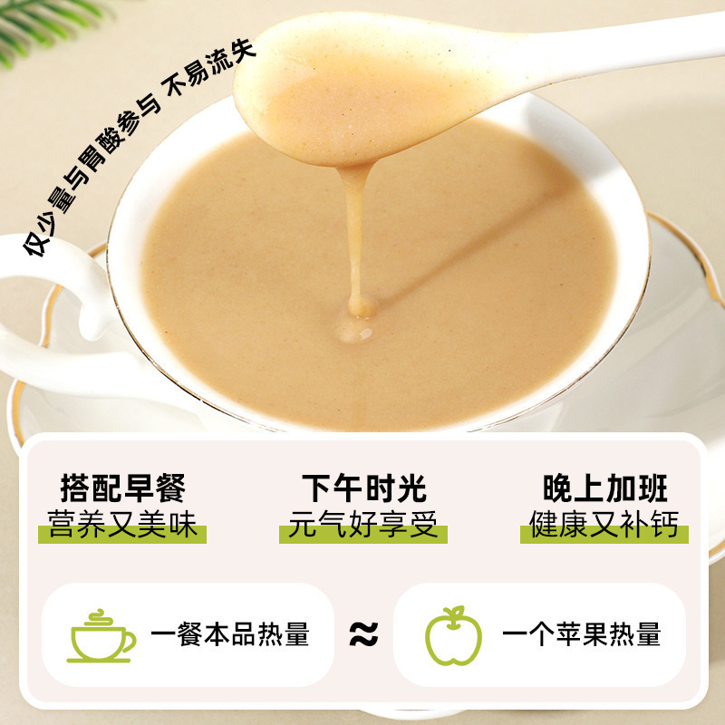 黄瓜籽粉熟粉500克/罐中老年高钙粉无蔗糖早餐代餐粉批发