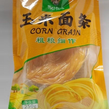 东北玉米面条（真空包装），支持批量采购，可进商超，电商。