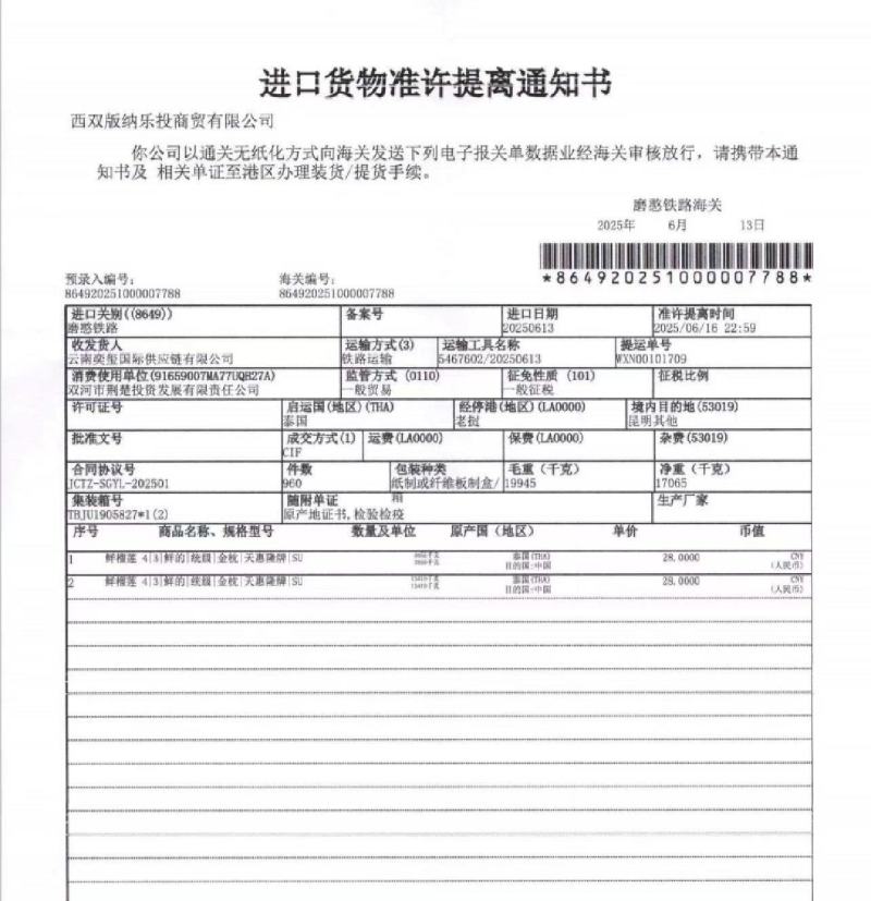 樱桃大连美早234J规格齐全基地直销大量现货包售后