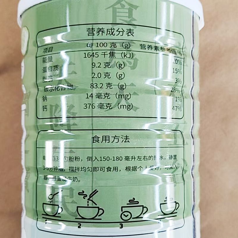 谷诚假日高钙黄瓜籽粉冲泡即食黄瓜籽粉老黄瓜子粉罐装500