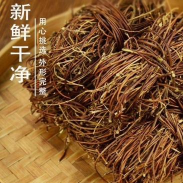 广西农家自晒鸡骨草无叶鸡骨草无叶鸡骨草鸡骨草