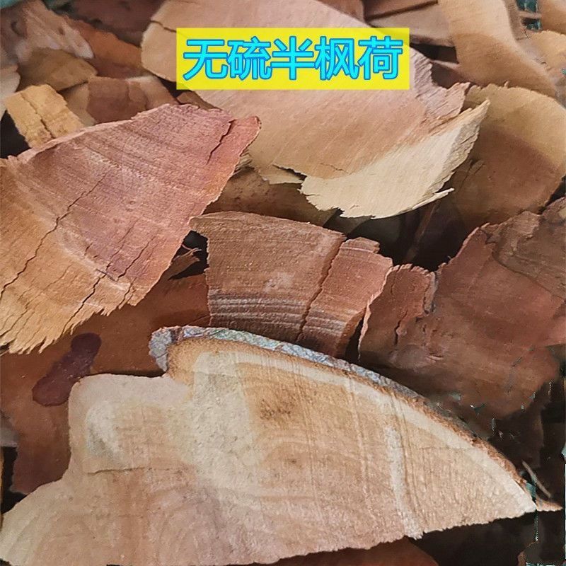 半风荷鸭脚木枫荷梨翻半枫荷