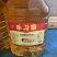 大豆油