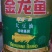 大豆油