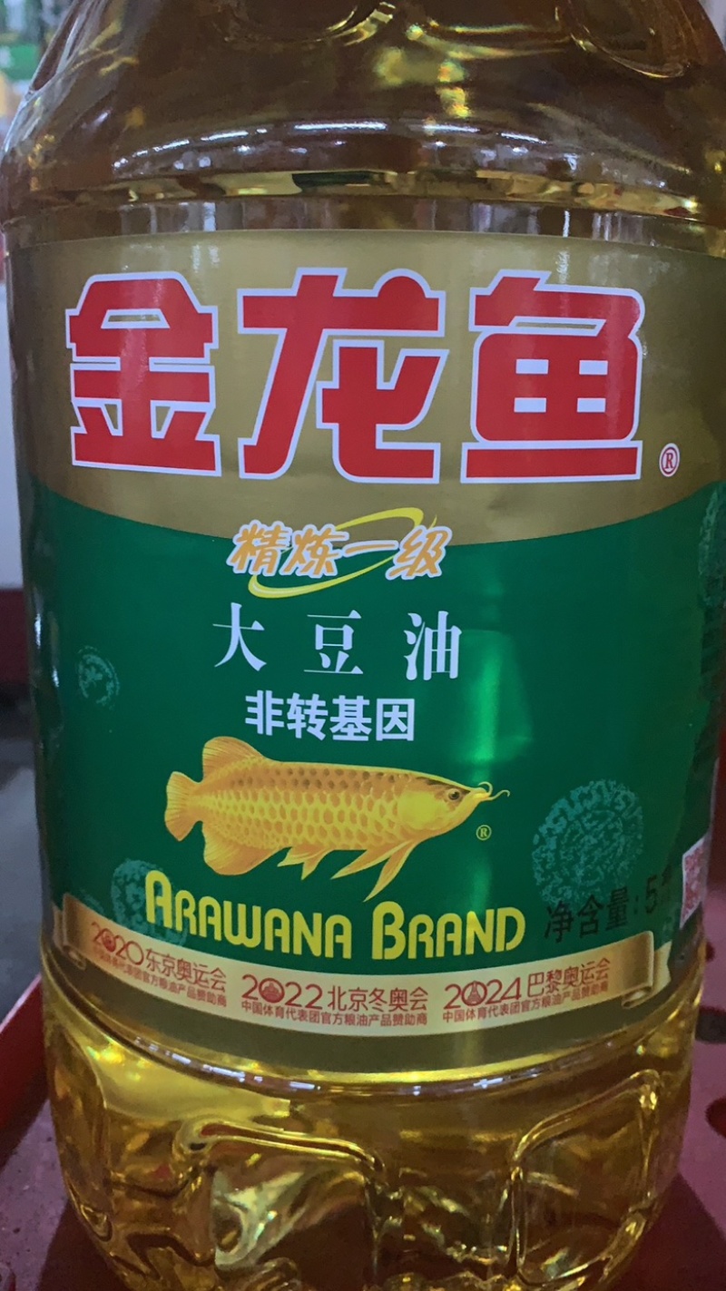 大豆油