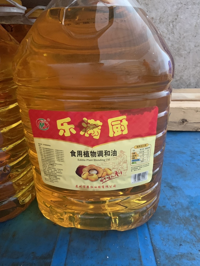 大豆油
