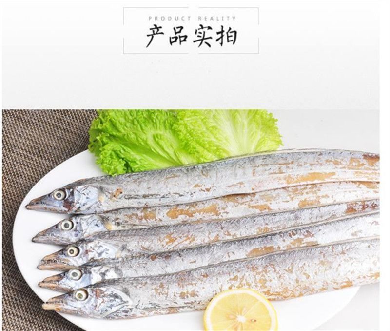 （包邮）渔民自晒去头去尾咸带鱼干舟山带鱼咸鱼干批发鱼干