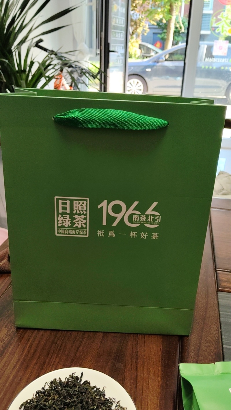 日照绿茶
