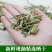 （包邮）新货野生鬼针草正宗三叶鬼针草干有杆中药材鬼针草