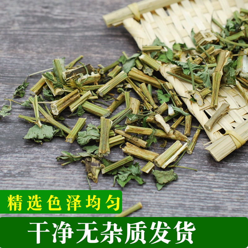 （包邮）新货野生鬼针草正宗三叶鬼针草干有杆中药材鬼针草