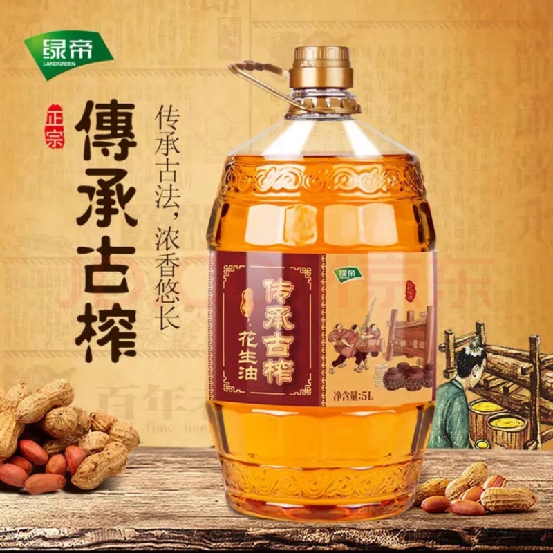 绿帝传承古榨花生油5L