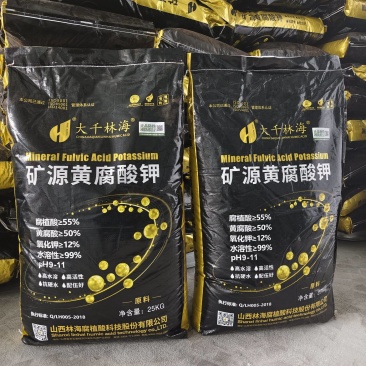 矿源黄腐酸钾高含量全水溶抗硬水高活性生根养根增产50斤袋