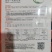 免盖松花菜烈日松60明珠65松花菜种子