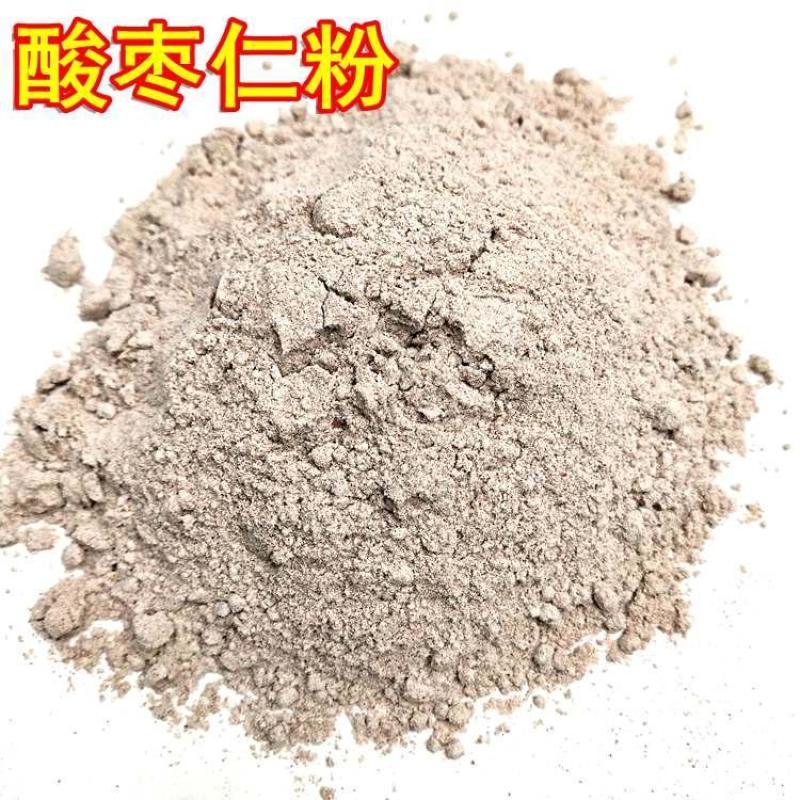 酸枣仁野生酸枣仁粉炒酸枣仁酸枣仁