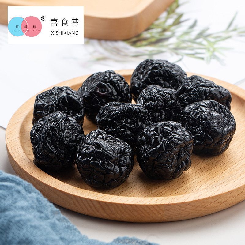 天山大乌梅干正宗新疆特产西梅果脯休闲老人孩子零食蜜饯酸梅