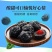 天山大乌梅干正宗新疆特产西梅果脯休闲老人孩子零食蜜饯酸梅