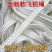 涤纶大棚压膜绳，捆绑绳，刹车绳，封车绳