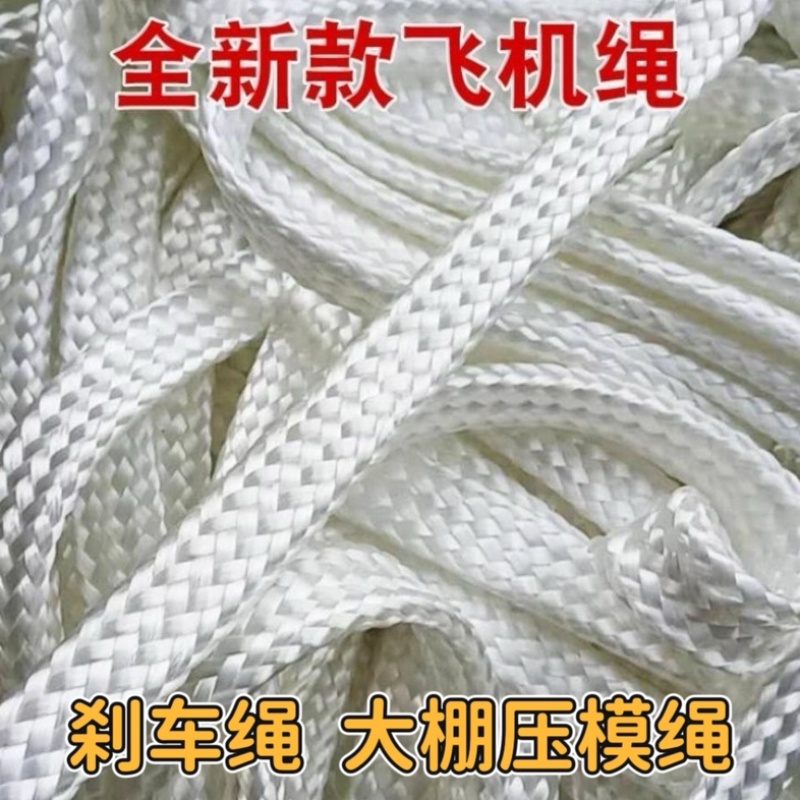 涤纶大棚压膜绳，捆绑绳，刹车绳，封车绳