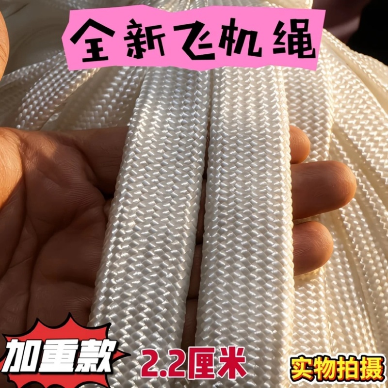 涤纶大棚压膜绳，捆绑绳，刹车绳，封车绳